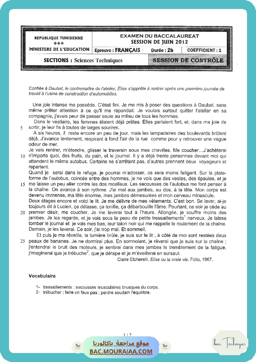 Sujet controle francais Bac 2012 – Section technique